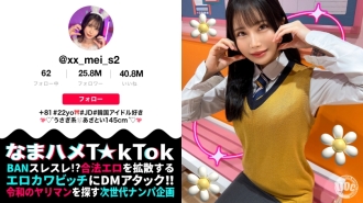 MAAN-974 【极简敏感体质的变态JD☆】与优雅美丽的女大学生喝酒嬉戏！迷你曼被一根超出其容量的大鸡巴生生操→他娇嫩的身体弹跳着，他在痛苦中射精！换上性感的兔子服装，继续交配♪大量中出和脸部射精完成！ [生滨 T☆kTok] [梅]