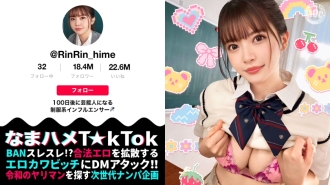 MAAN-987 【最想爆红的巨乳妹】超可爱有偶像潜质的女大学生！ ！压倒性的比例，脱下来的时候让你大吃一惊！烦躁不安的表情和越来越色情的表情都令人惊嘆！丰富的口交和乳交，小心地包裹着你！以您最好的服务呼吁假PD！我随心所欲地操她的身体，连续射精3次！ ！ [生滨T☆kTok] [凛]