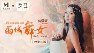 MAD008 异域风情 西域舞女