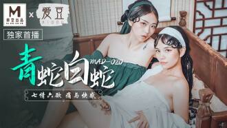 Green Snake and White Snake/Seven Emotions and Six Desires