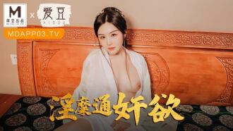 Nasty adulterous green scarf kinky wife