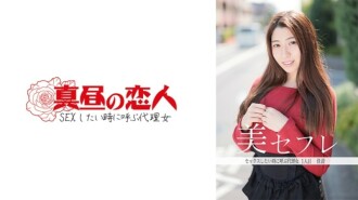 Kasumi 195 1