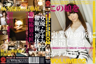 This girl will be dispatched to the underworld. 02