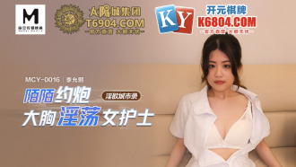 LustfulCityRecords Ang Busty Naughty Naughty Nurse ni Momo