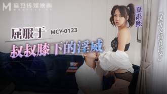 Succumbing to uncle's lewd prestige