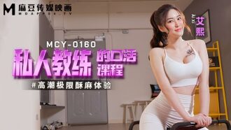 Personal trainer's blowjob course climaxes extreme numbness experience