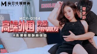 The high-end periphery is actually the ultimate experience of mom and friend orgasm