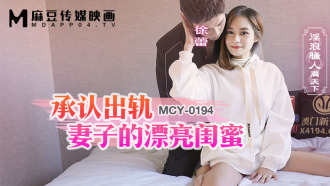 Pacar cantik yang mengaku selingkuh dari istrinya ada di seluruh dunia