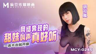 Gadis manis yang muncul di Internet memiliki suara yang bagus dan mulai menidurinya ketika dia tidak setuju dengannya
