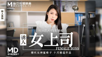 seductive female boss