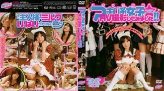 All the staff tried AV shooting with Akihabara girls! !