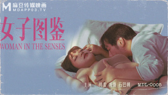 MDL0005 女子图鑑