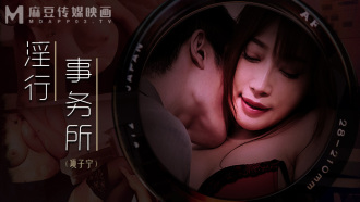 Sneaking abalone at work in a prostitute office