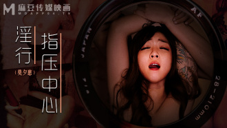 Kinky Shiatsu Center Ditches Best Friend's Private Massage