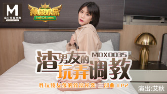 Sex toy girl devient riche contre-attaque ep2 / Scumbag Boyfriend's Playing and Training