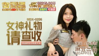 Goddess Gifts Please check Surprise Birthday Sex Gifts