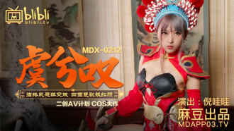 Yu Xitan is dying