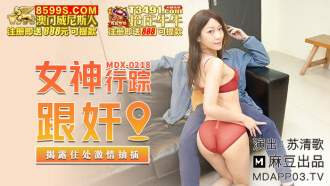 Goddess Whereabouts Raped Exposure Residence Baise passionnée
