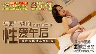 full-time housewife sex afternoon love liquid wet orgasm sex