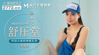 民家シュウヤタンに届けられた少女への不思議な商品券
