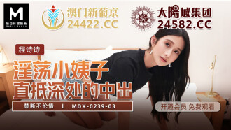 エッチな義理の姉は事件を破ることを禁じられた中出しの深さまでまっすぐに行きます