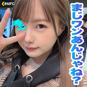 MFC-018 一
