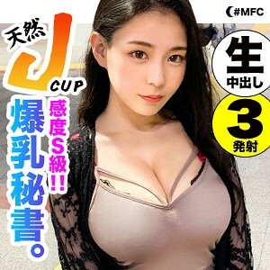 Yuria