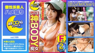 [Teman Perawatan Sialan @ Mahasiswi Memek Berdada Besar Dicukur] Gonzo SEX di tengah hari dengan teman JD yang menggairahkan dengan tubuh glamor! ! ! Ejakulasi cum shot vagina yang kaya x 2 diperas dengan vagina mentah yang sensitif! ! [Shiroto Gonzo # Mei # 22 tahun # mahasiswa]