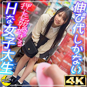 Rena @ laruan at cosplay na mapagmahal na mag-aaral sa kolehiyo