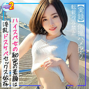 Yukika
