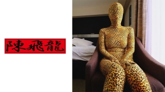 Full Body Tights Woman Shizukawa