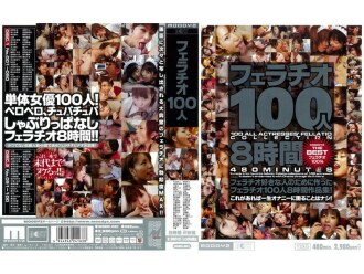100 fellatio