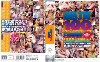 Climax 100 People 8 Hours