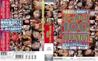 Bukkake 100 Tao 8 Oras