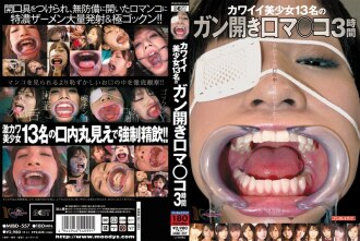 13 Cute Beautiful Girls' Cancer Open Mouth Co ○ Co 3 Oras