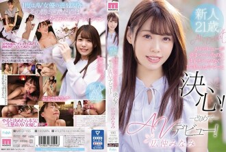 I Made My Original Porn Debut One Year Ago But Now I'm Ready To Really Start My Career! Second Porn Debut! Minami Hironaka