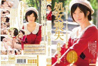 Aktibong Babaeng Estudyante sa Kolehiyo Shortcut na Cultural Girl Nawalan ng Birhen Mizuki Saito