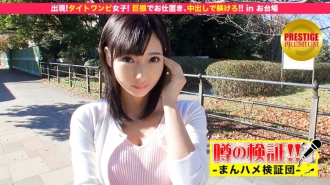 Pengesahan khabar angin! “Beritahu saya tentang cinta awak bana!” Episod.11 sudah tiba! Gadis berpakaian ketat! Menghukum dengan zakar besar dan disiplin dengan pukulan air mani faraj! !! di Odaiba