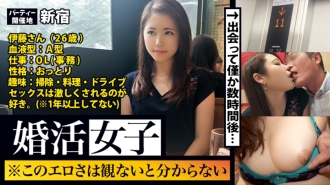 Marriage hunting girl 01: Hindi mo maiintindihan ang eroticness na ito maliban kung nakikita mo ito! ! Hinahanap ito ng isang babaeng pumupunta sa isang matchmaking party na naghahanap ng ka-date! ! Ang katawan (chi ● co)! ! ! Kung bibigyan mo ang isang matatag na lalaki sa isang malambot na puki na naiinip sa ganoong hinaharap, magagawa mo ang anumang gusto mo sa hotel sa parehong araw! ! ! Nasabi ko na ito ng maraming beses, ngunit hindi mo maintindihan ang sobrang erotikong amateur sex na masyadong maliwanag maliban kung nakikita mo ang pangunahing kuwento! ! !