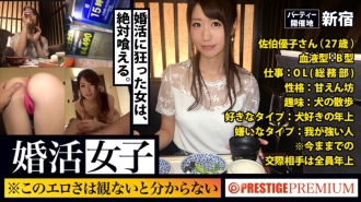 Gadis pemburu perkahwinan 03: Anda tidak boleh memahami melainkan anda melihat erotisme yang jelas ini! ! OL (hal ehwal am) / Yuko Saeki / 27 tahun. Seorang wanita yang datang ke majlis mencari jodoh sedang mencarinya! ! Badan (chi ● co)! ! ! Jika anda memberi lelaki yang stabil kepada puki gebu yang tidak sabar dengan masa depan seperti itu, anda boleh melakukan apa sahaja yang anda mahu di hotel pada hari yang sama! ! ! Saya telah mengatakannya banyak kali, tetapi anda tidak dapat memahami seks amatur yang sangat erotik yang terlalu jelas melainkan anda melihat cerita utama! ! !