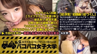 [Tipu pertama! Facial pertama! ] "Saya mahu anda dimasukkan selama 20 minit!" Tidak, tidak, tidak, tidak, itu tanda OK! ? Saya suka seks terbuka ⇒ Saya suka keseronokan ⇒ Saya suka khemah! Teman lelaki saya adalah anak seks selama 2 minit! Ejakulasi pramatang sialan tanpa belaian! ⇒ Hanya bercakap kerana kecewa akan membuatkan faraj anda basah kuyup! Jilid: Pelajar Kolej Perempuan Universiti Pakopako Swasta dan Khemah Lori Segera Pelana Laporan Perjalanan.028