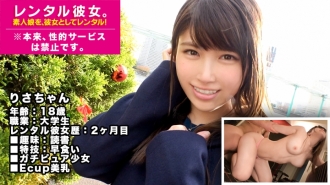 [18 years old x extreme erotic BODY] Rent a transcendental pure JD as her! Completely REC the whole story that was spoiled up to the originally prohibited erotic acts by persuading! If the appearance of the innocent system is peeled off, transcendent obscenity BODY & convulsions climax constitution! Knock out surely in that gap! !!