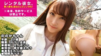 [Beautiful breasts gal] Magrenta ng E-milk cafe clerk bilang kanya! Kumpletuhin ang REC ng buong kwento ng pag-usad sa mga erotikong gawa na orihinal na ipinagbabawal ng panghihikayat! Erotic at cute na may matambok na labi, ang babaeng may mataas na tensyon ay may mataas na boltahe na sensitivity para sa sex! Kung kukuha ka ng butt ng melokoton at ubusin ang bakkon bakkon, masikip ka at masikip! !