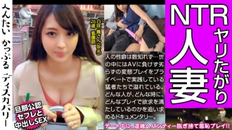 Namangha sa sekswal na kasaysayan ng isang babaeng may asawang nakatuon sa seks! Tuwang-tuwa ang isang pervert na mag-asawa sa misteryosong paglalaro ng pagtanggal ng panty at paglalagay sa gilid ng kalsada habang nagde-date! Kaibigan ang lalaking akala ko boyfriend ko! Tsaka certified ang asawa! Papalapit sa mga sekswal na kalagayan ng isang misteryosong love triangle! Hentai Couple Discovery: Kaede Shirasaki (pseudonym)
