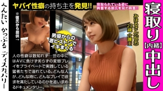 Ang hard fuck & creampie amateur girlfriend ng aktor ay katuwaan! Gusto kong makita siyang marahas na binastos ng isang kasintahang cuckold at isang libangan! Naninikip ang ari sa leeg nasasakal fuck! Hentai Couple Discovery: Mr. Miharu (pseudonym)