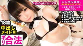 [Barely safe! ?? ] Rent an 18-year-old idol candidate as her! Completely REC the whole story that was spoiled up to the originally prohibited erotic acts by persuading! !! Icha Love Car Blow in the car! !! Maid costume restraint raw SEX that suits too much at the hotel! Even after the rich vaginal cum shot, it came cutely spoiled ... While touching the nipple, "Hey ... Let's do it again?"