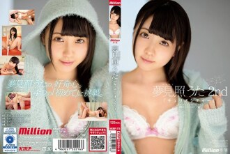 Uta Yumemite 2nd "Curio City"