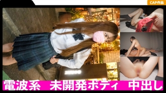Pies in a gentle and natural slender J ○! The undeveloped body is soiled by an uncle.