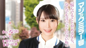 Reina (27) Infirmière Magic Mirror Frustration est une féroce femme de surveillance en position haute avec son corps entrejambe dans son entrejambe!
