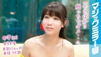 Yuki (20) Étudiante SEXE avec une étudiante qui montre de belles clavicules et une poitrine à la mode avec les épaules nues!